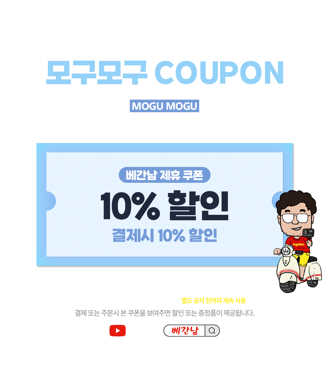 윤식당